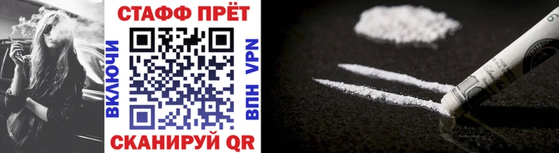 Купить наркотики цена Николаевск COCAIN  Меф мяу мяу  Alpha-PVP  ГАШИШ 