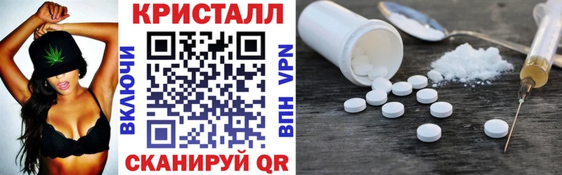 сайты даркнета клад Николаевск АМФЕТАМИН 97% купить наркоту
