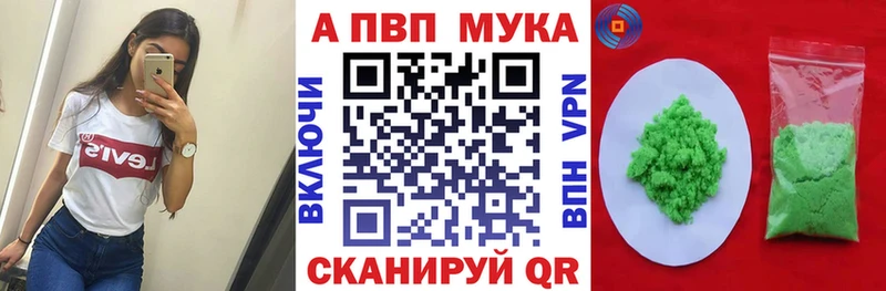 сколько стоит  это какой сайт  А ПВП кристаллы  Николаевск 