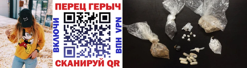 Героин афганец  Николаевск 