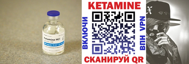 Кетамин ketamine  продажа наркотиков  Николаевск 