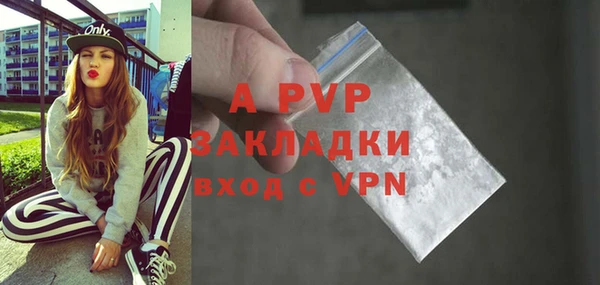 spice Балахна