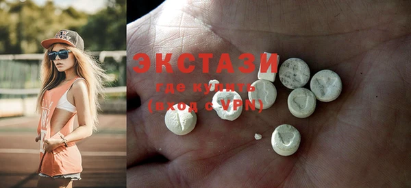 spice Балахна