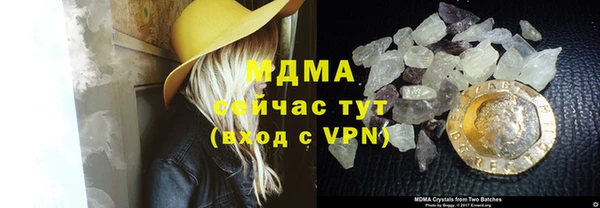 меф VHQ Белокуриха
