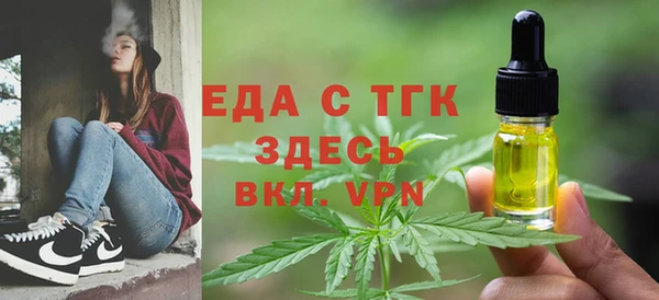 MESCALINE Балабаново