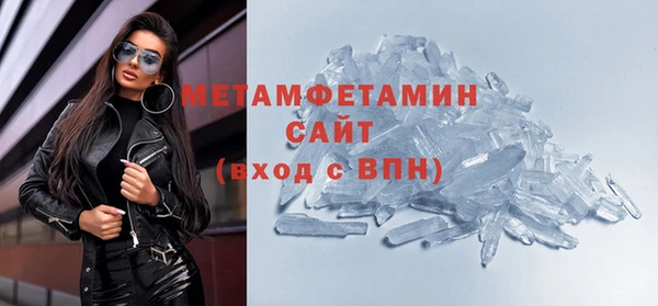 MESCALINE Балабаново