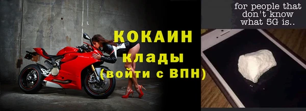spice Балахна