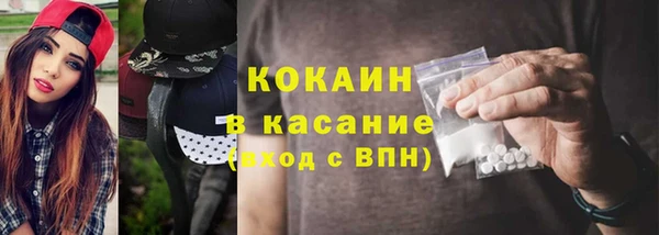 MESCALINE Балабаново