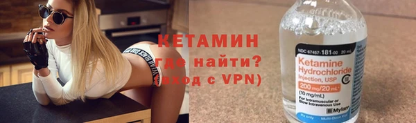 MESCALINE Балабаново