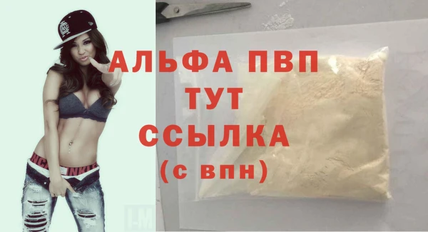меф VHQ Белокуриха