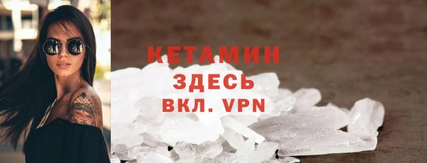 MESCALINE Балабаново