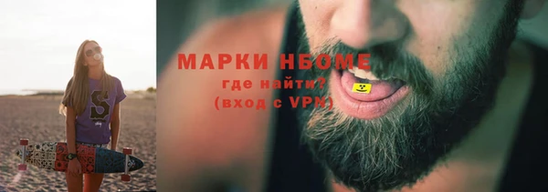 кокаин перу Белоозёрский