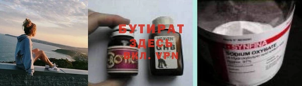 spice Балахна