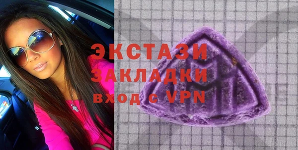 крисы Беломорск
