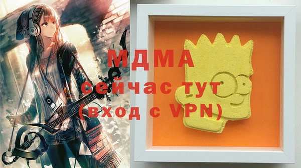 MESCALINE Балабаново
