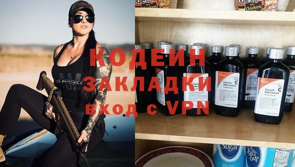 spice Балахна