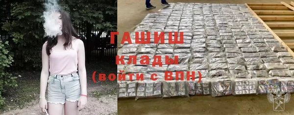 spice Балахна