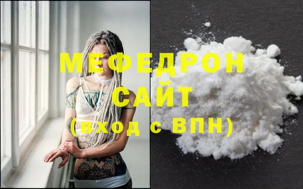 MESCALINE Балабаново