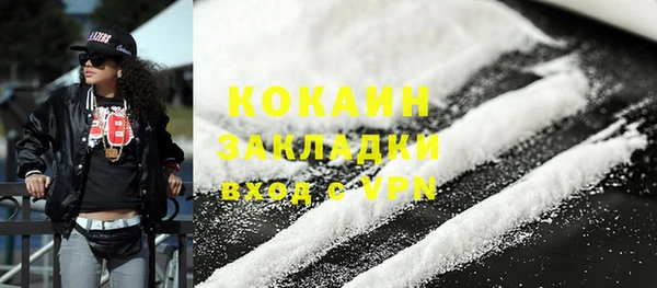 крисы Беломорск