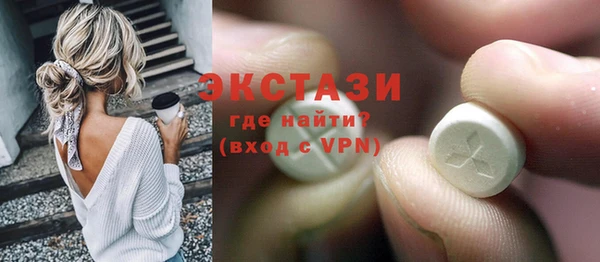 spice Балахна