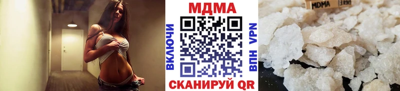 МДМА кристаллы купить цена Николаевск