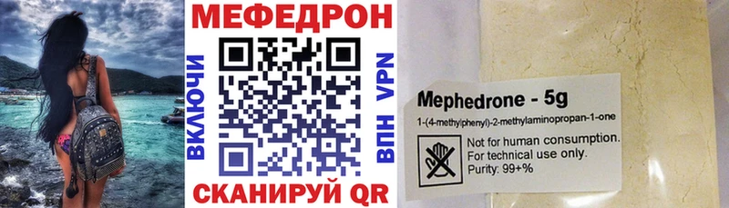 где найти наркотики  Николаевск  МЕФ кристаллы 
