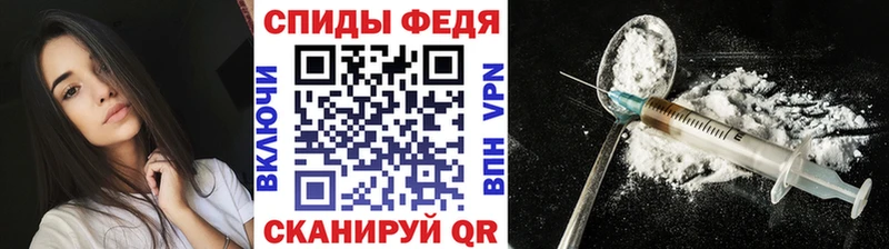МЕТАМФЕТАМИН пудра  Николаевск 