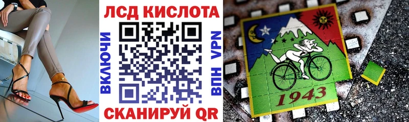 Марки 25I-NBOMe 1500мкг  Николаевск 