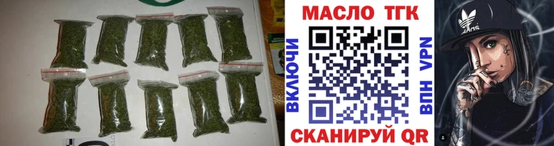 omg ССЫЛКА  Николаевск  ТГК концентрат 